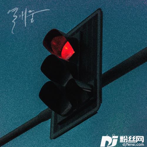 열애중的专辑