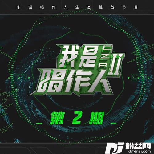 空空的专辑