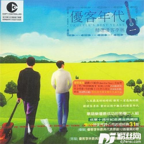 你的样子