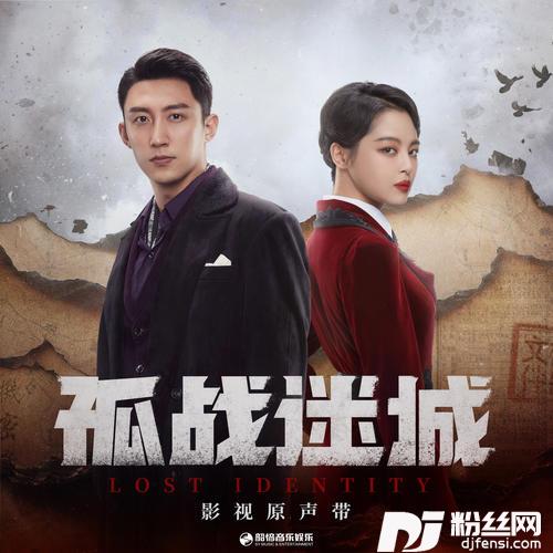 绝不放手