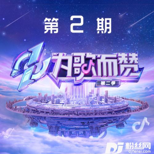 指纹