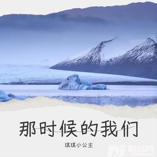 那天的美景的专辑