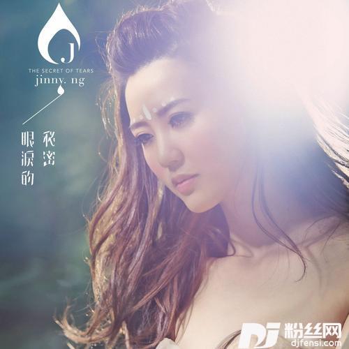 和你的约定