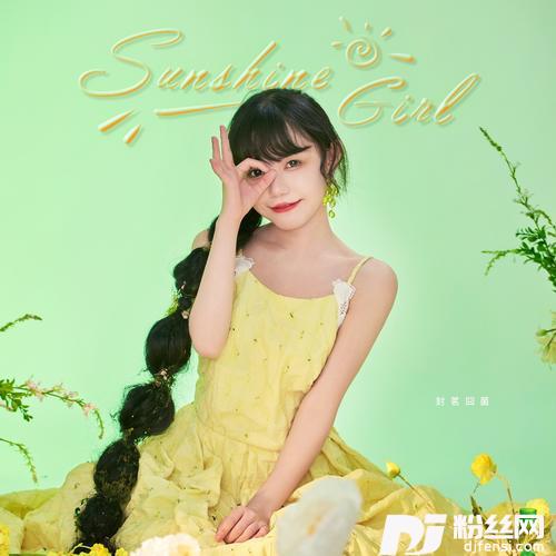 SunshineGirl