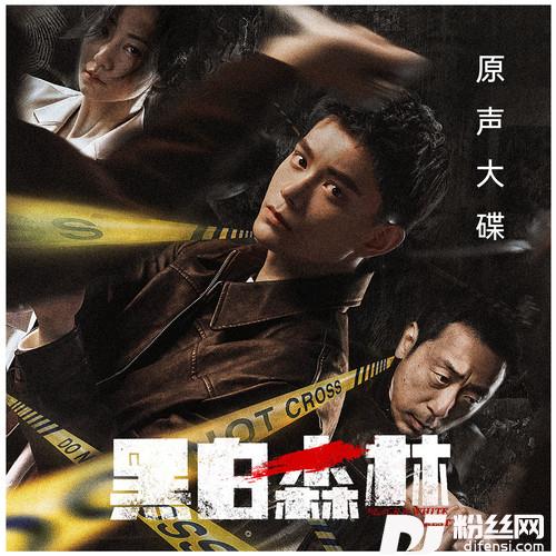 裂缝