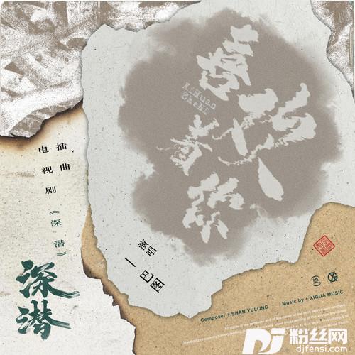喜欢着你