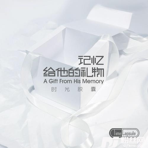 青丝
