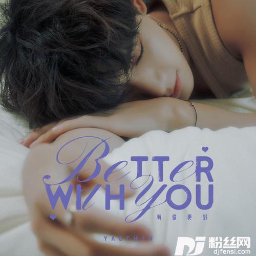 BetterWithYou