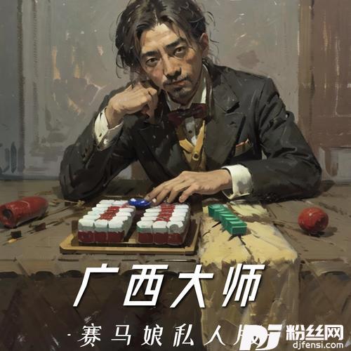 老鼠战歌老鼠的战歌的专辑
