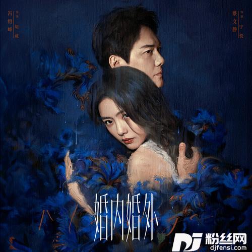 风中余温的专辑