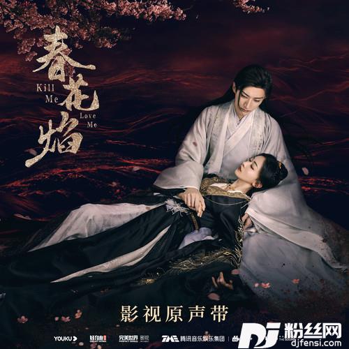 绝念的专辑
