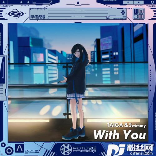 WithYoufeat.Swimmy的专辑
