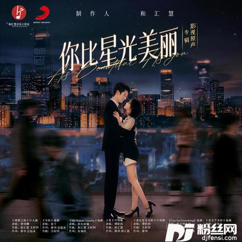 理想之地的专辑