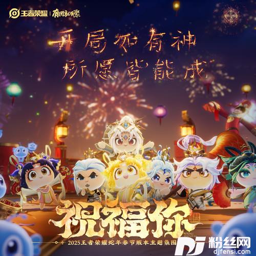 祝福你·愿照九天的专辑