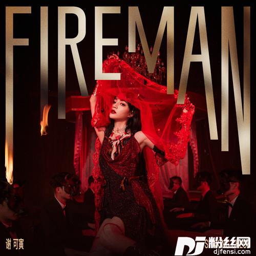 Fireman的专辑