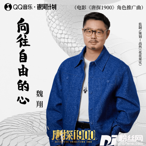向往自由的心的专辑