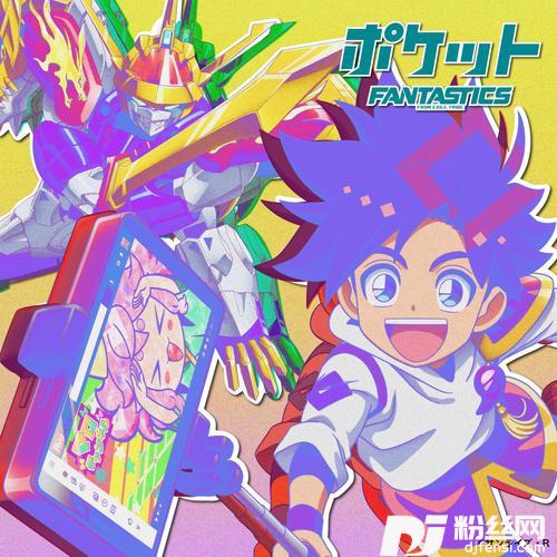 ポケット的专辑