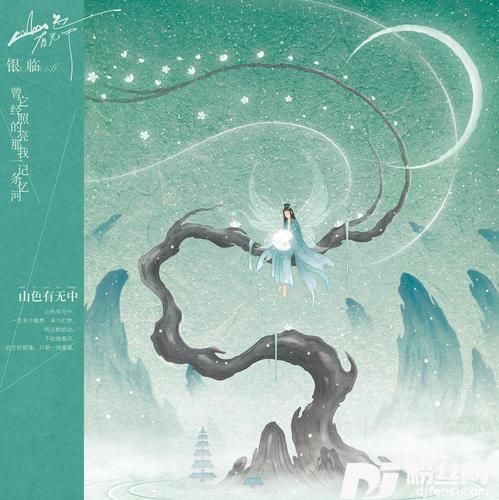 山色有无中