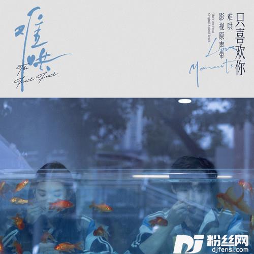 晚点