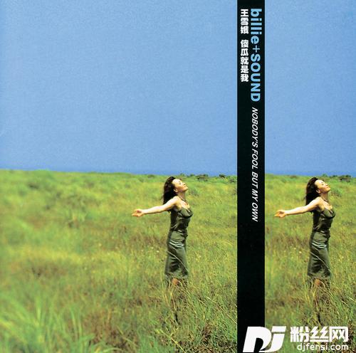 DearJohn的专辑
