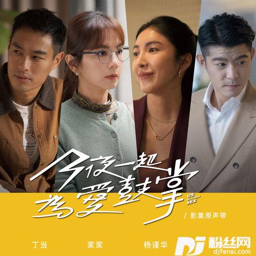 身体会记得的专辑