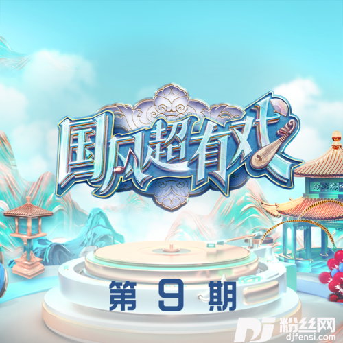 赤伶