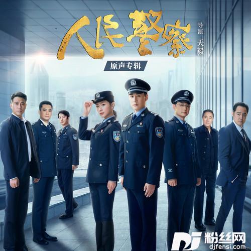 关于那些人的理想的专辑