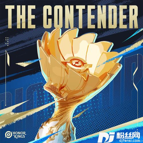 TheContender挑战者
