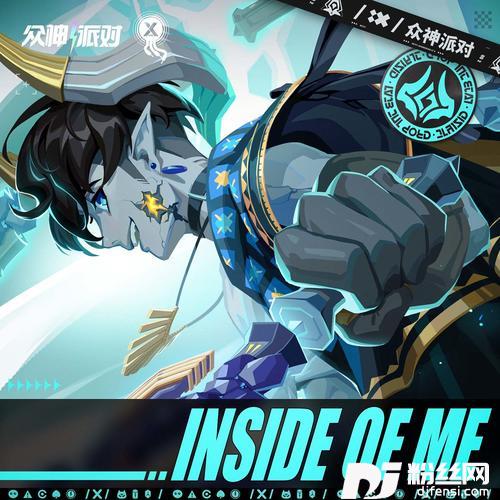 InsideOfMe的专辑