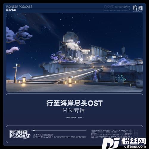 论灵魂DeAnima的专辑