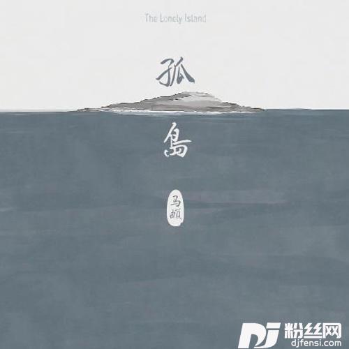 南山南