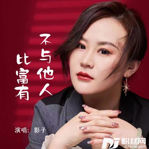 我的爱情关了机的专辑