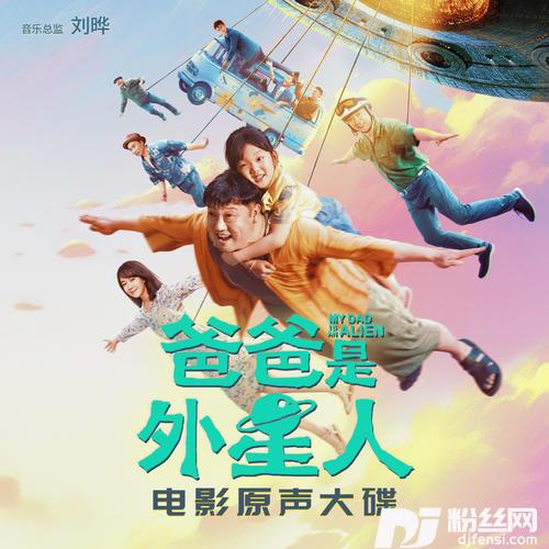 奶奶在天上的专辑