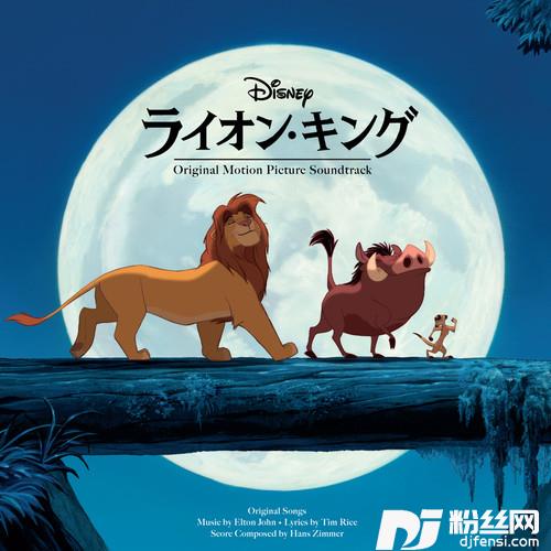 CircleofLifeFrom”TheLionKing”Soundtrack的专辑