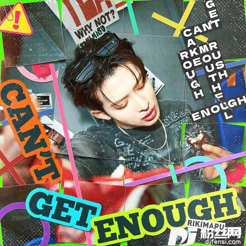 CAN’TGETENOUGH的专辑