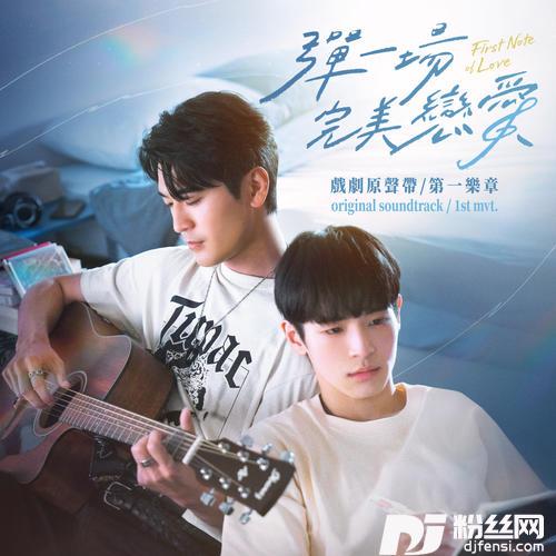 我爱，我在的专辑