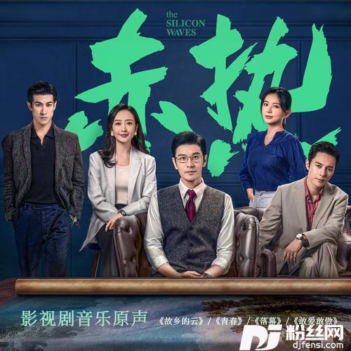 敢爱敢做的专辑