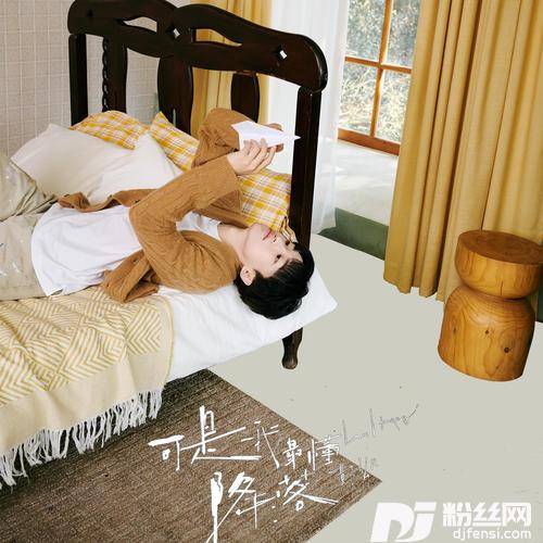 失眠症的专辑