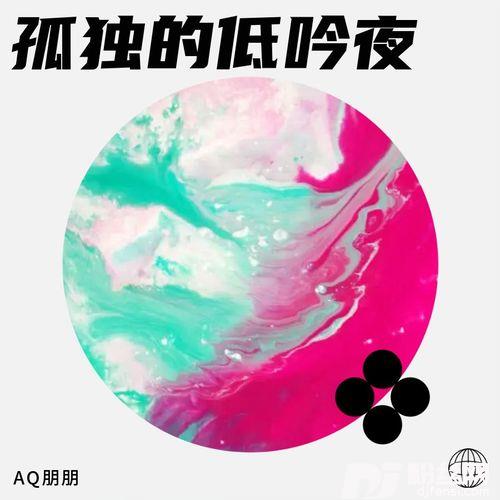黑暗之花的专辑
