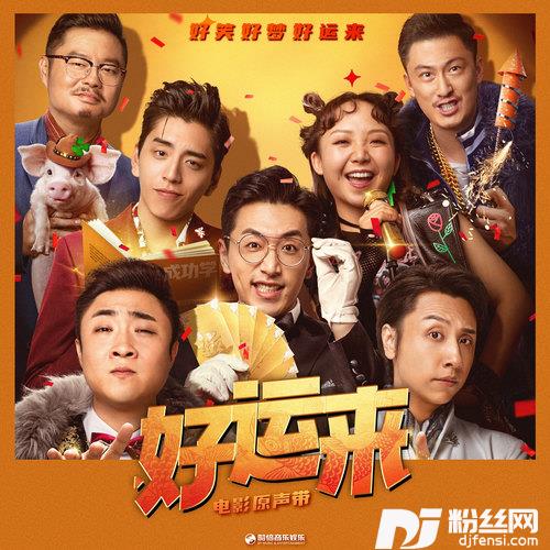 梦的底色的专辑