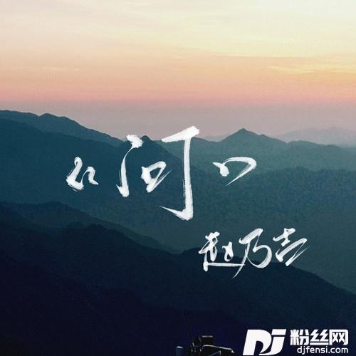 问