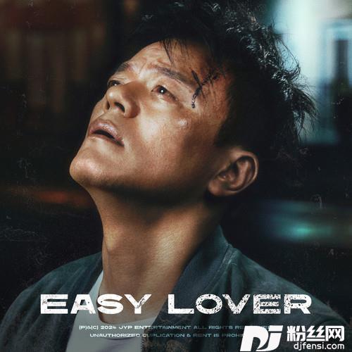 EasyLover아니라고말해줘的专辑