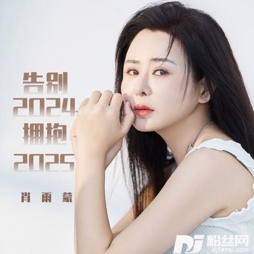 新年钟声已敲响