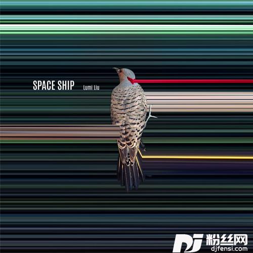 星舰