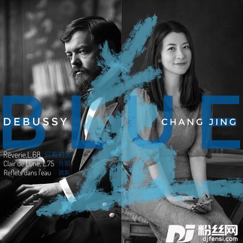 只若初见FromRêverie，L.68byDebussy