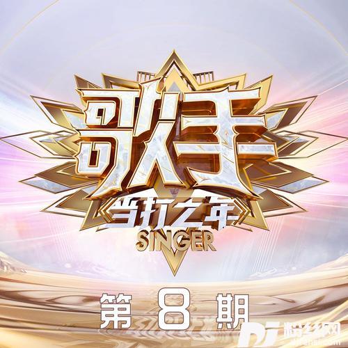 达拉崩吧的专辑