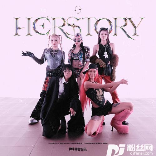 Herstory的专辑