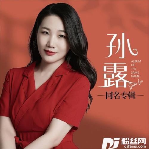 桃花诺