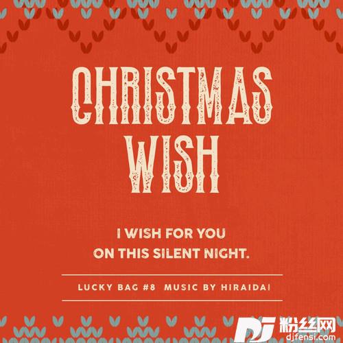 ChristmasWish