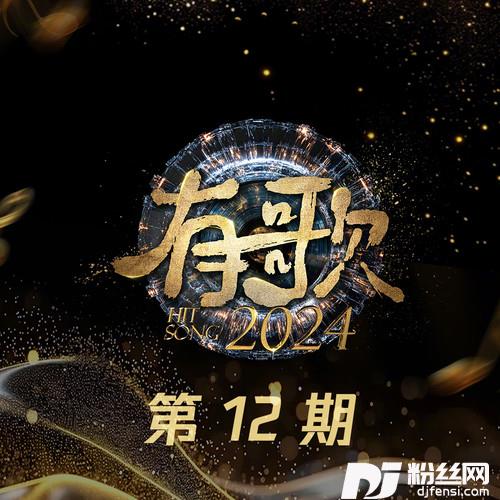 大山的专辑